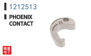 1212513