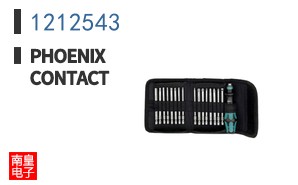 1212543