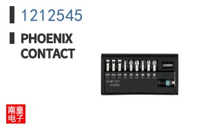 1212545