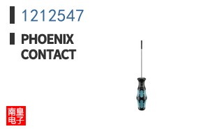 1212547