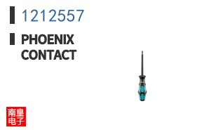 1212557
