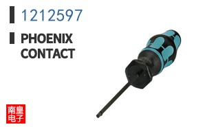1212597