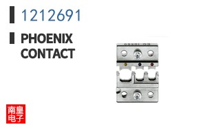 1212691