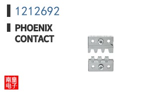 1212692
