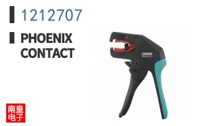 1212707
