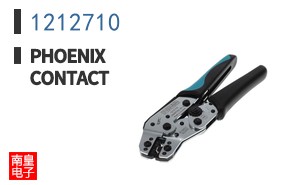 1212710