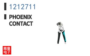 1212711
