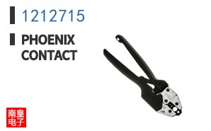 1212715