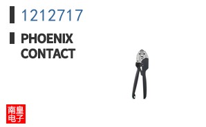1212717