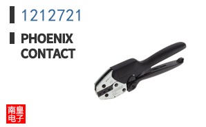1212721