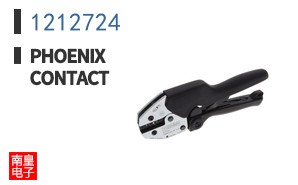1212724