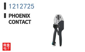 1212725