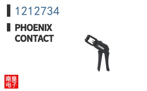 1212734