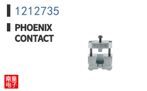 1212735