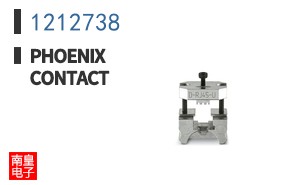 1212738