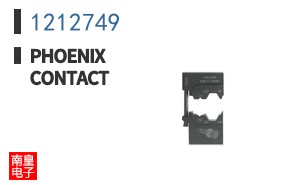1212749