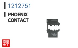 1212751