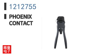 1212755