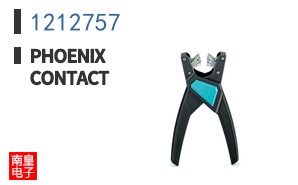 1212757