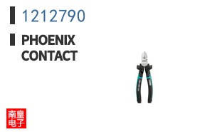 1212790