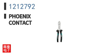 1212792