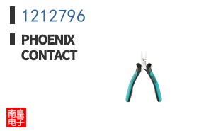 1212796