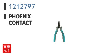 1212797