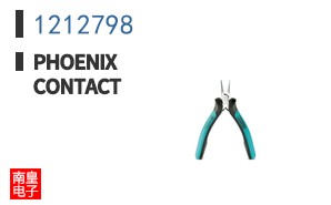 1212798