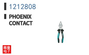 1212808