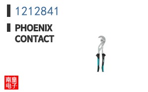 1212841