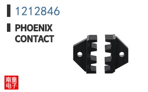 1212846