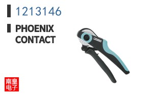 1213146