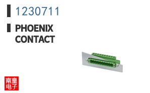 1230711
