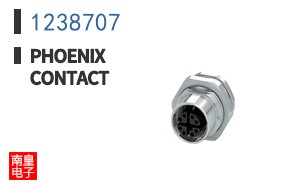 1238707