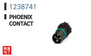 1238741