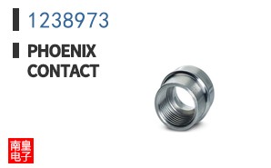 1238973