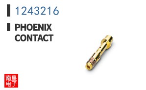 1243216
