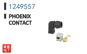 1249557