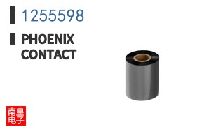 1255598