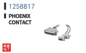 1258817