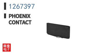 1267397
