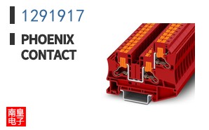 1291917