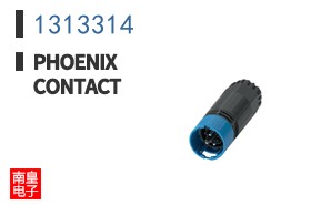 1313314