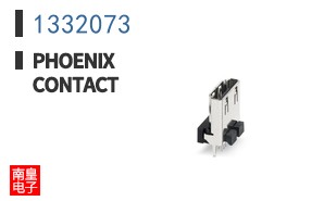 1332073
