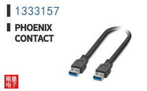 1333157