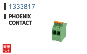1333817