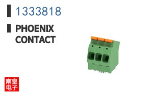 1333818