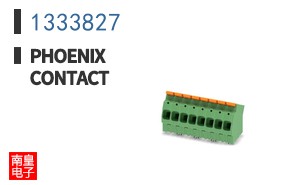 1333827