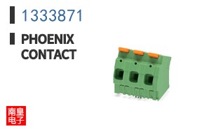 1333871