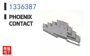1336387